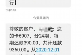 女朋友骗快递公司男朋友77万